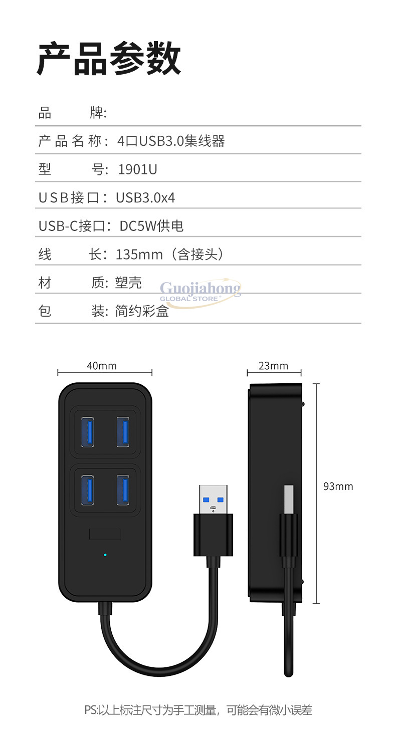 Sınır ötesi USB3.0 hub, USB ar - Docking Station Usb C incelemesi ve fiyatı